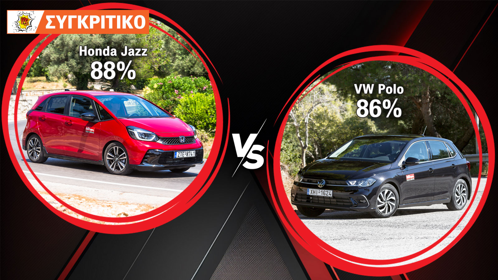 Honda Jazz 122 PS VS VW Polo 95 PS 